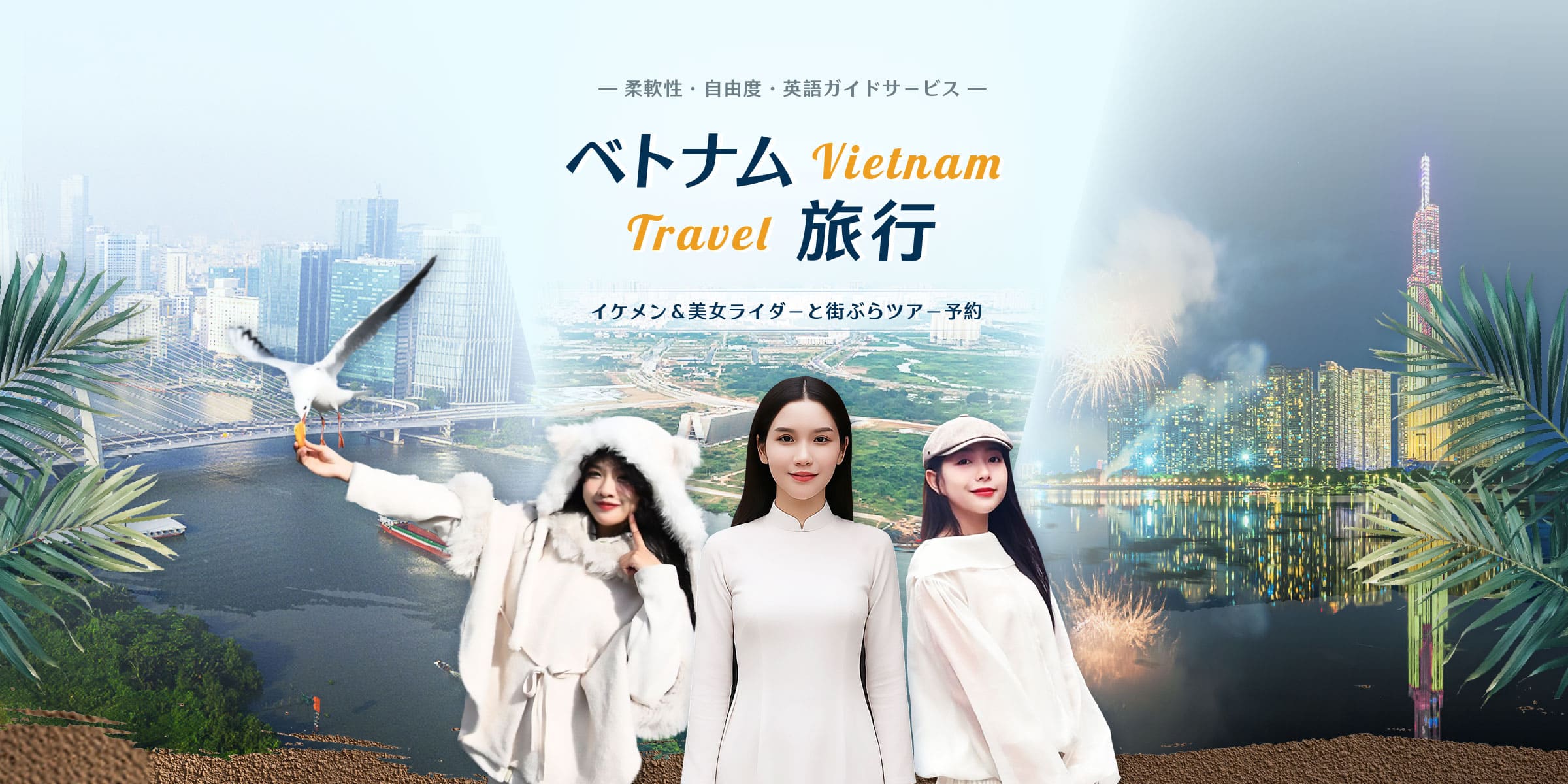 view.圖檔ALT-Banner